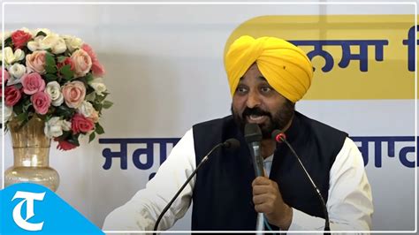 Live CM Bhagwant Mann At The Sarkar Aapke Dwar Programme In Mansa