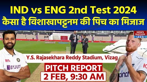 IND Vs ENG 2nd Test Pitch Report Y S Rajasekhara Reddy Stadium Pitch