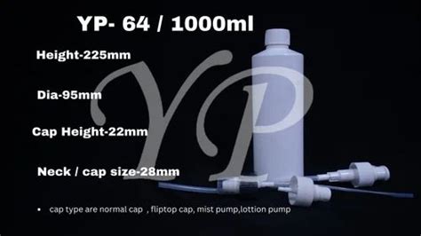 HDPE Bottle, 1 L at Rs 16/bottle in New Delhi | ID: 2850488032612