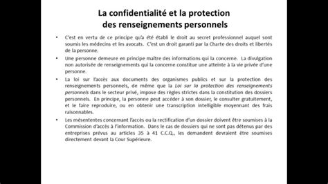 La Confidentialit Et La Protection Des Renseignements Personnels Youtube