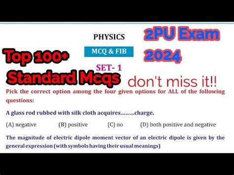 Puc Exam Physics Passing Package With Mcq Youtube