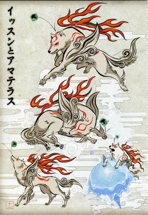 Okami Concept Art Amaterasu Okami Amaterasu Japanese Art