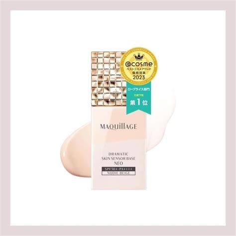Maquillage Dramatic Skin Sensor Base Neo Cool Nude Beige Makeup Base Citrus Floral Scent Natural