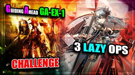 ArknightsGuiding Ahead GA EX 1 Challenge 3 Lazy Operators YouTube