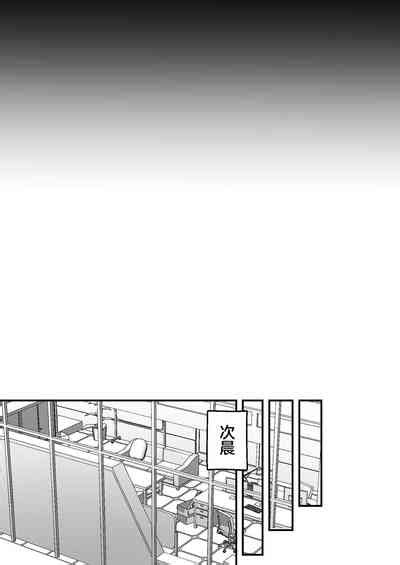 Omoide No Yorube O Tagutte Reeling In The Memories Nhentai Hentai Doujinshi And Manga