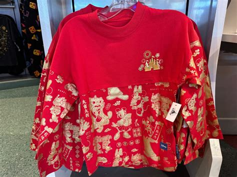 Lunar New Year 2024 Merchandise Collection Featuring Spirit Jerseys