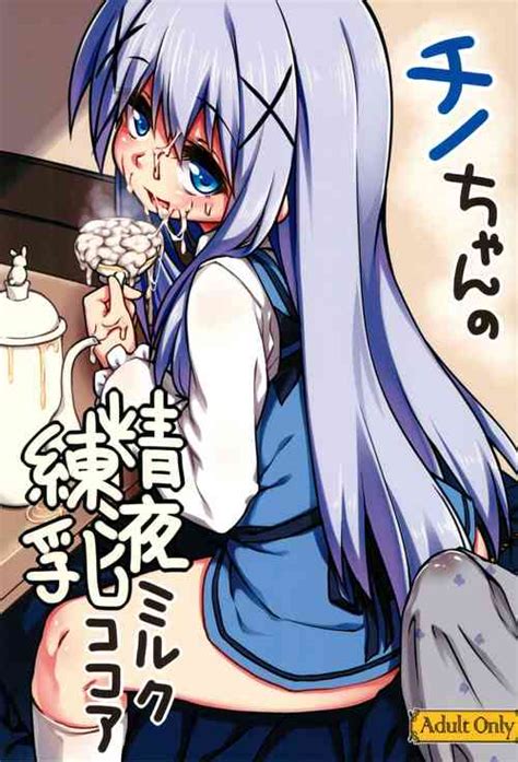 Parody Gochuumon Wa Usagi Desu Ka Nhentai Hentai Doujinshi And Manga