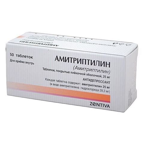 Амитриптилин: инструкция по применению, цена, аналоги, от чего (драже и ...