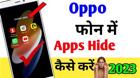 How To Hide App In Oppo Mobile Oppo Phone Me App Hide Kaise Kare