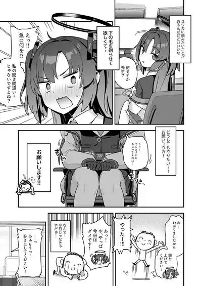 Shaving Archive Nhentai Hentai Doujinshi And Manga