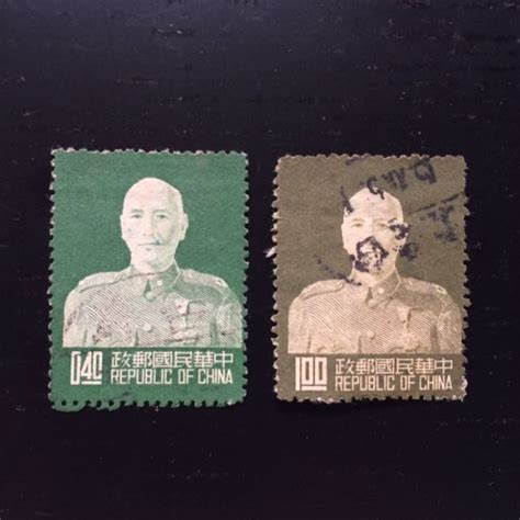 Reserved Stamp Republic Of China Taiwan Chiang Kai Shek