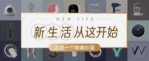 Youpin la plataforma de Xiaomi, el marketplace asiático - Xiaomi4Mi