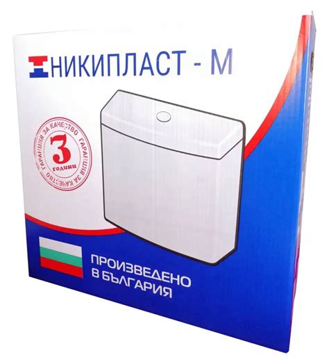 Купить Бачок для унитаза универсальный NIKIPLAST пластмассовый (сливные ...