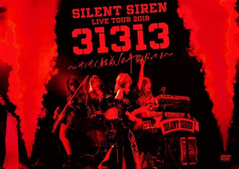 Silent Siren、ライブ映像作品ティザー映像のvol2を公開 Spice エンタメ特化型情報メディア スパイス