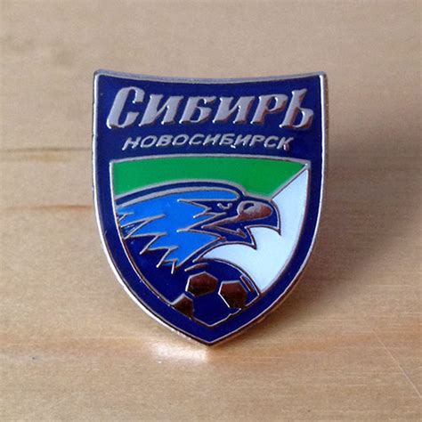 Официальные значки и атрибутика в магазине ФК Сибирь Новосибирск