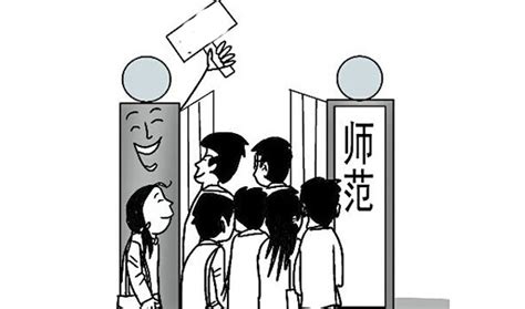 北京市教育委員會 北京市機構編制委員會辦公室 北京市人力資源和社會保障局 北京市財政局關於印發《北京市關於加強和改進師範生培養與管理的意見》的