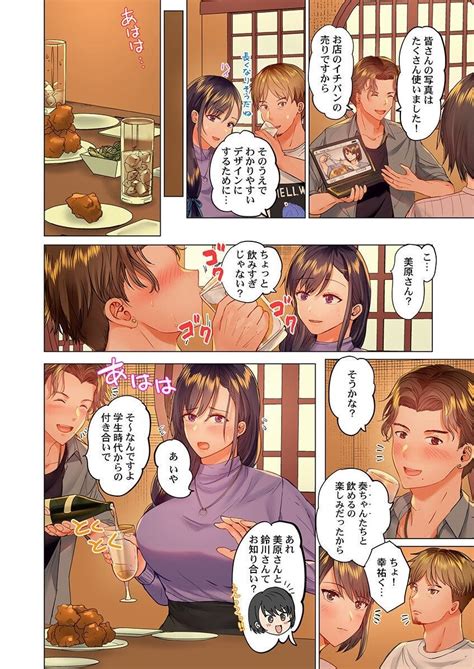 Fuufu Koukan Page 4 Nhentai Hentai Doujinshi And Manga