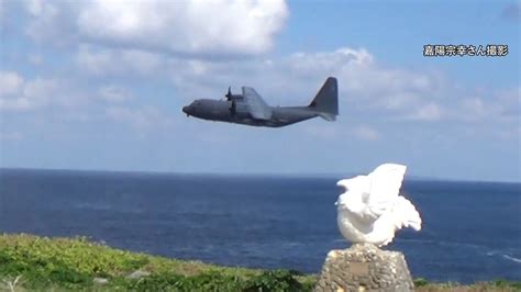 沖縄の景勝地・辺戸岬周辺で低空飛行する大型の米軍機 Youtube