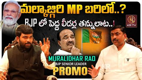 BJP Leader Muralidhar Rao Exclusive Interview Journalist Kranthi