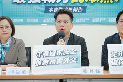 郭台銘揪柯文哲看海「山盟海誓」 民眾黨：挺柯選總統到底