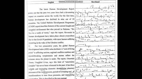 This Channel Unique Shorthand Dictation Contains Shorthand Dictation