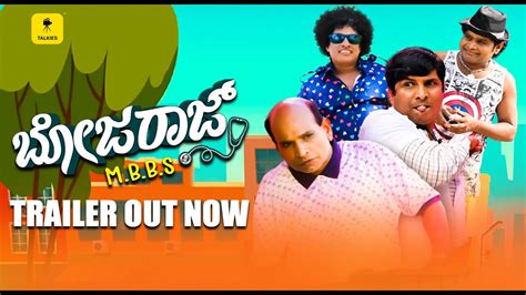 Bojaraj Mbbs Official Trailer Tulu Movie Ft Bhojaraj Vamanjoor