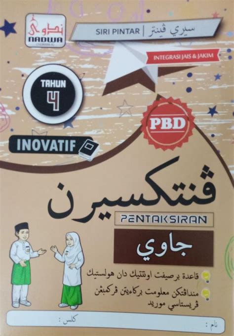 Buku Aktiviti Siri Pintar Inovatif Jais Tahun Jawi Fayyadhbook