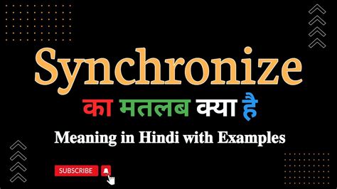 Synchronize Meaning In Hindi Synchronize English