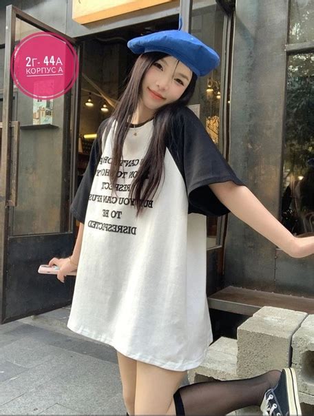 Цена штучно: 800руб Футболка, трикотаж Размеры ЕДИНЫЙ (50-56) Трендовые ...