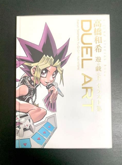 Yu Gi Oh Kazuki Takahashi Illustrations Duel Art Book Jump Special Book