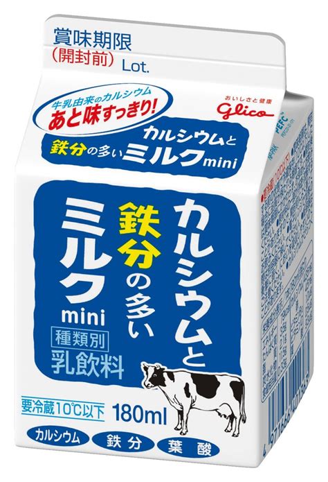 カルシウムと鉄分の多いミルク 180ml 【公式】江崎グリコglico