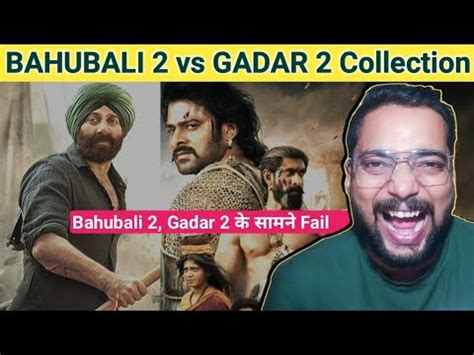 BAHUBALI 2 Vs GADAR 2 Box Office Collection Sunny Deol Prabhas