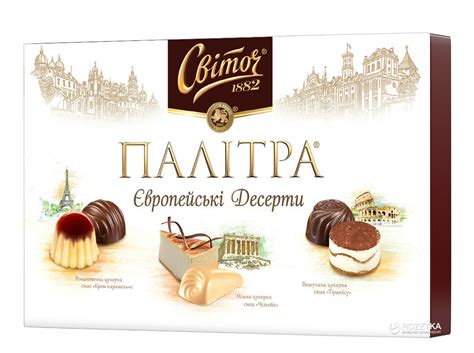Конфеты Свиточ Палитра Европейские десерты 173 г (4823000921054 ...
