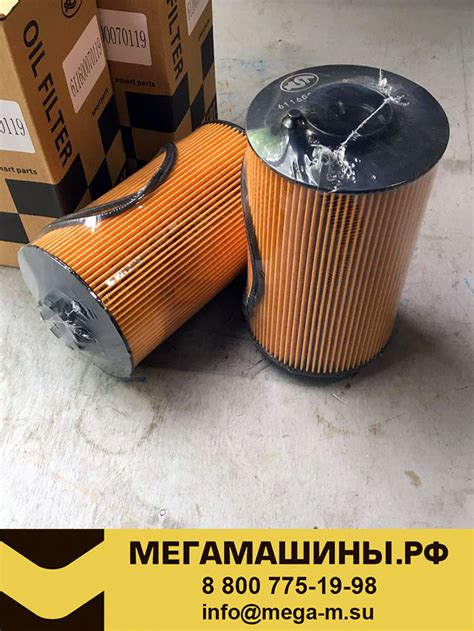 Фильтр-элемент масляный WP10H 10038880513/611600070119/611600070065 ...