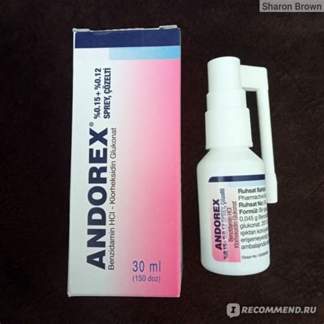 Спрей для горла Pharmactive ANDOREX - «Турецкий аналог Tantum Verde и ...