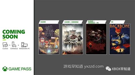 主机版xbox游戏通行证21年6月新增游戏公布 含《荣耀战魂》《暗黑地牢》 腾讯新闻