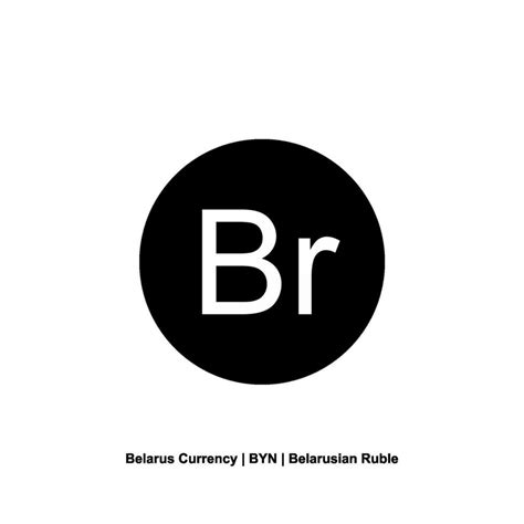 Belarus Currency Symbol, Belarusian Ruble Icon, BYN Sign. Vector ...