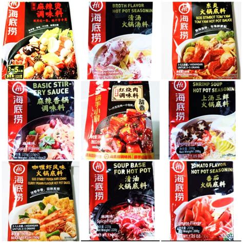 Haidilao Shoo Loong Kan Haorenjia King Well Hot Pot Soup Braised Seasoning