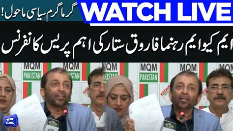 Live Mqm Leader Dr Farooq Sattar Holds Important Press Conference