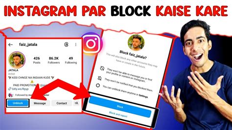 Instagram Par Block Kaise Kare Instagram Me Kisi Ko Bhi Block Kaise