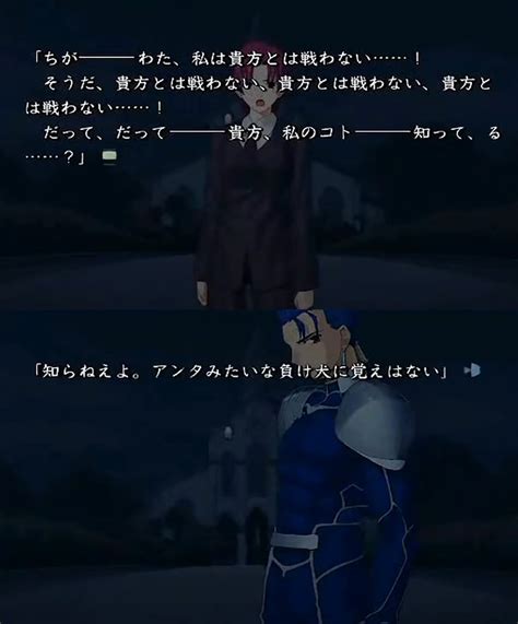 【fate】バゼットさんは心がバッキバキになるまで酷い目にあってからが本番なところある