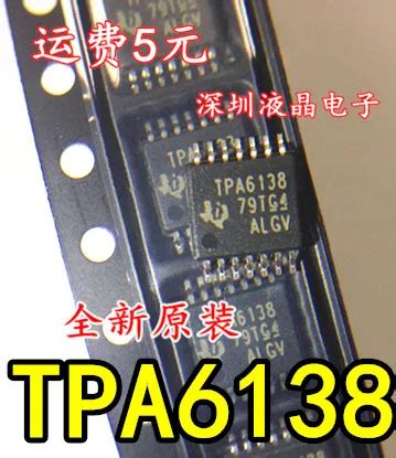 TPA6138 TPA6138A2PWR | AliExpress