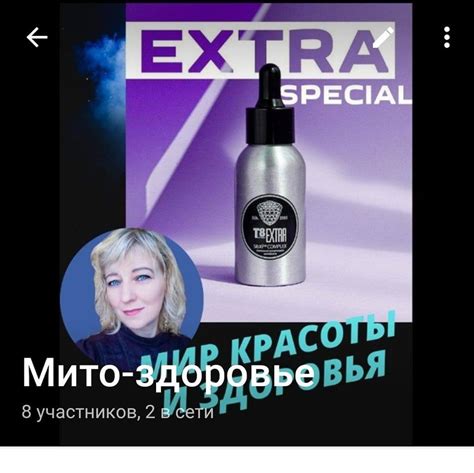 Премиум товары для дома, красоты и здоровья