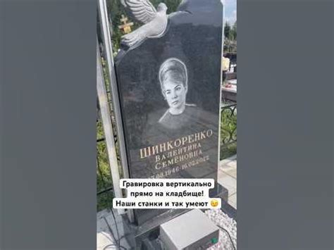 Гравировальные станки по камню STANZONE. Вертикальная гравировка прямо ...