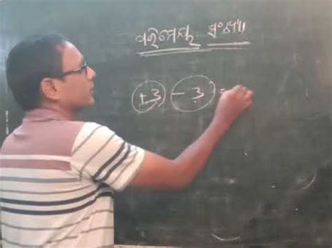 Th Class Odia Medium Math Parimeya Sankhya Part Youtube