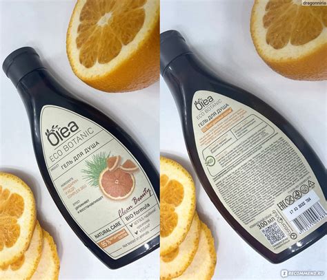 Гель для душа Olea Eco Botanic Мандарин и кедр, complex 360 - «Вы ...