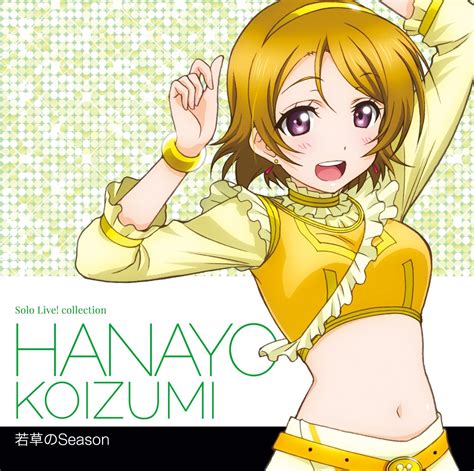 Hanayo Koizumi Yurika Kubo Love Live Solo Live 2 From M S Hanayo