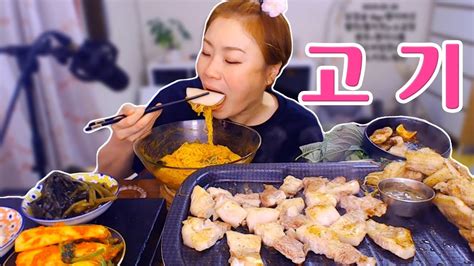 고기에 집중 삼겹살 3kg에 비빔면 먹방~ 190516mukbang Eating Show Youtube