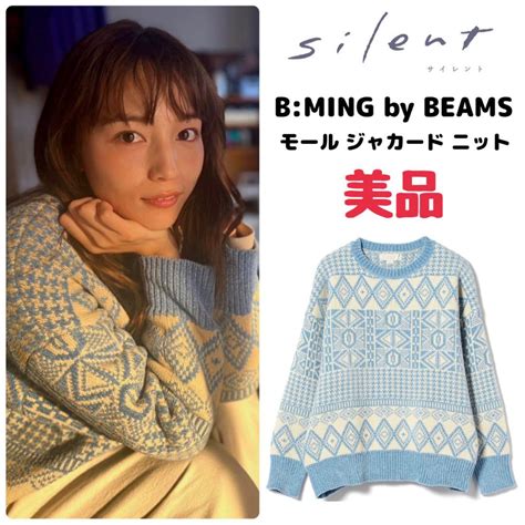 Silent 川口春奈 着用 サイレント モール ジャカード ニット 紬 ニットセーター