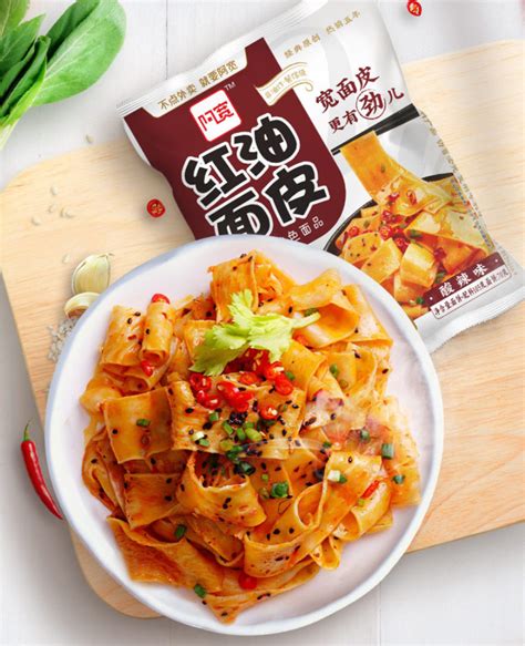 AKUAN Sichuan Broad Noodle Chili Oil Hot And Sour Flavour 115g OKASHI